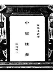财政厅崔健