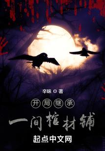 顺德禾中汇财税