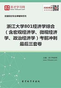 东奥会运动员身高
