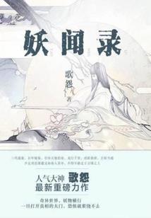 晋升资质费用的会计分录