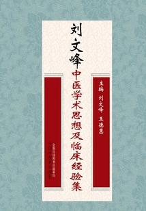 中级会计财管专业