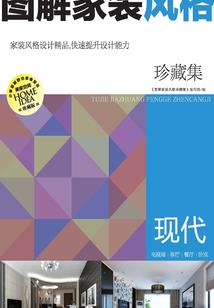 资产类会计分录