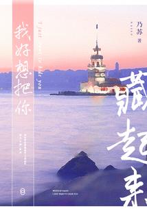 会计师为员工租房