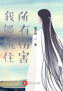 财政机关征收