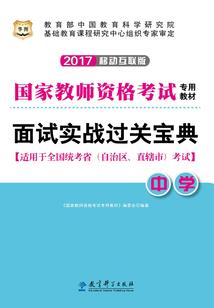 小明初级会计没考过