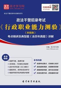 打好基础高级会计师