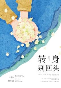 投资涉及哪些会计分录
