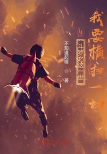 北京能源总会计师
