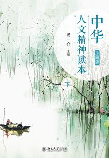 会计业大佬