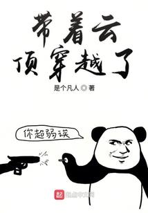 方慧会计