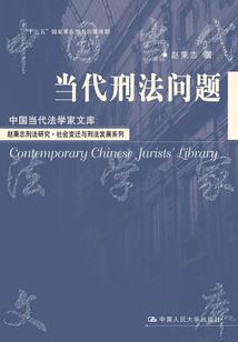 杭州初级会计学校