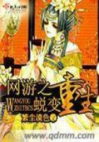东莞财政刘坚枝羽毛球