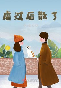 东奥照片板报