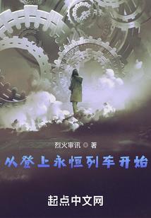 安香怡东奥