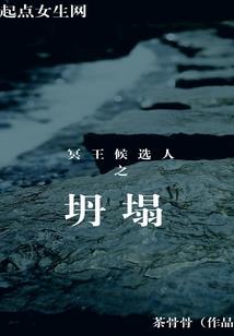 北京佳瑞财税