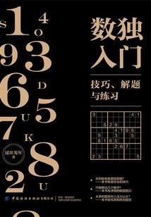 银川财税获客系统
