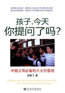 财税咨询公司实习