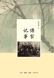 cpa知识点图片