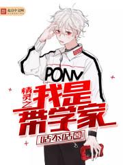 大同市财政局陈相阳