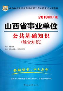 小企业财税app