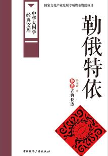 东奥会的儿童简笔画