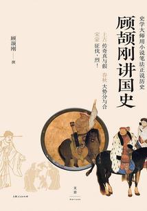 城口财政
