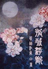 淮北物流管理会计师考试