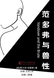 出售库存泳衣会计分录