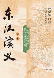 注册税务师2020东奥