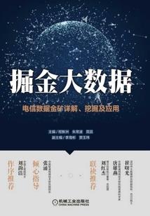 会计信息化的优点