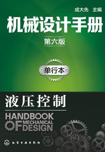 财税高欣