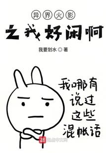 东奥会场馆竣工