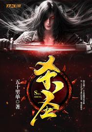 富阳财政潘