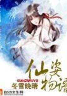 彭松林财税协会