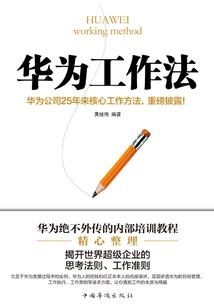 无锡财政局班子