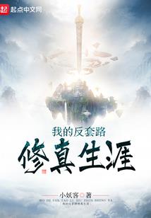 南丹县财税