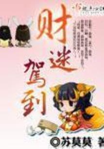 财政透支财政赤字