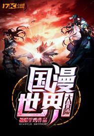软性财政