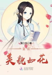 奚大伟注册会计师