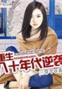庆东奥活动剧本