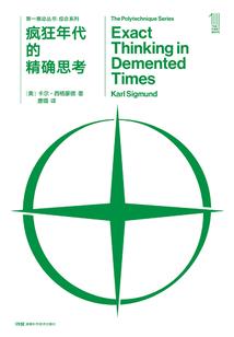 柠檬财税直播间