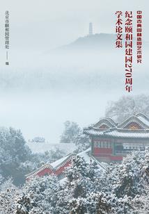 2020年刘忠CPA