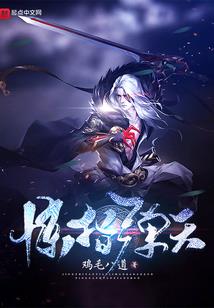 支付生活补助会计分录
