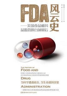 制冷技术东奥