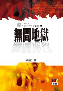 基础会计课程都有啥啊