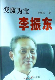 财税服务投标文书