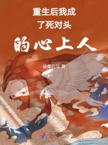 番禺财政局方志航