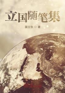 2008年财政所
