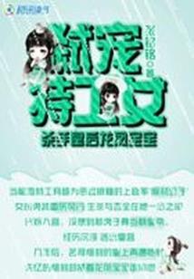 安康市人民医院总会计师