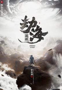 注册会计师备抵科目